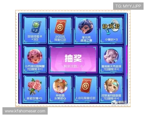 凯发线上注册平台最新优惠活动，丰富奖励等你来领取提升游戏体验的最佳选择